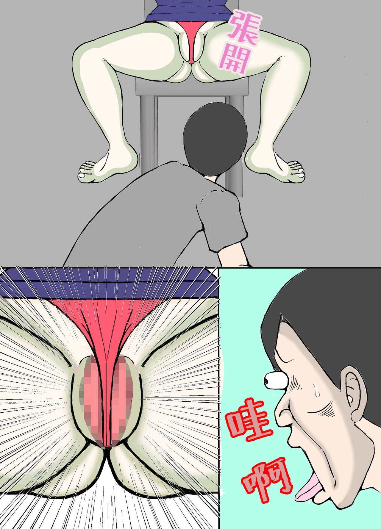 [ヘキソキナーゼ]娘の旦那を寝取り代理出産する母親![中国翻译] image number 6