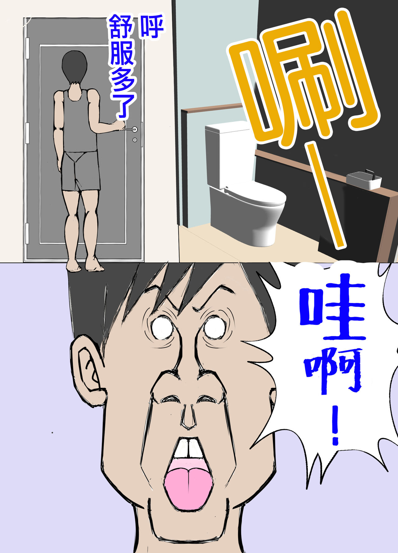 [ヘキソキナーゼ]娘の旦那を寝取り代理出産する母親![中国翻译] image number 15