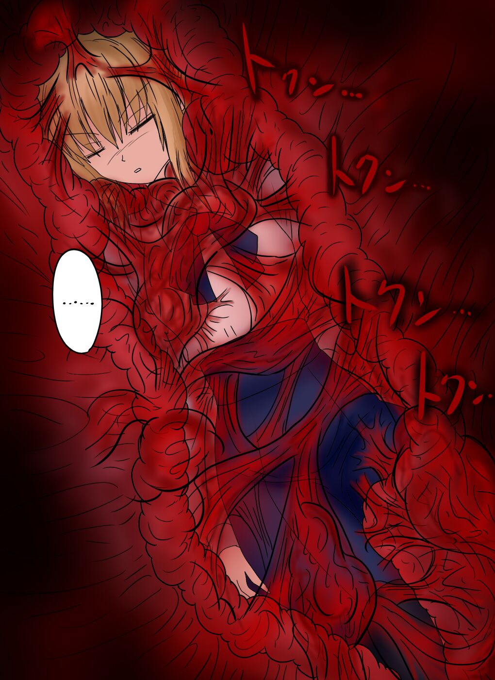 [Dai 3 No Kyou Mori] Arutoria Kyuushuu Media Dainisshou Rimeiku-Ban [English] image number 2