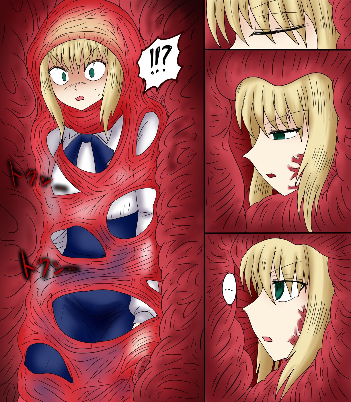 [Dai 3 No Kyou Mori] Arutoria Kyuushuu Media Dainisshou Rimeiku-Ban [English] image number 3