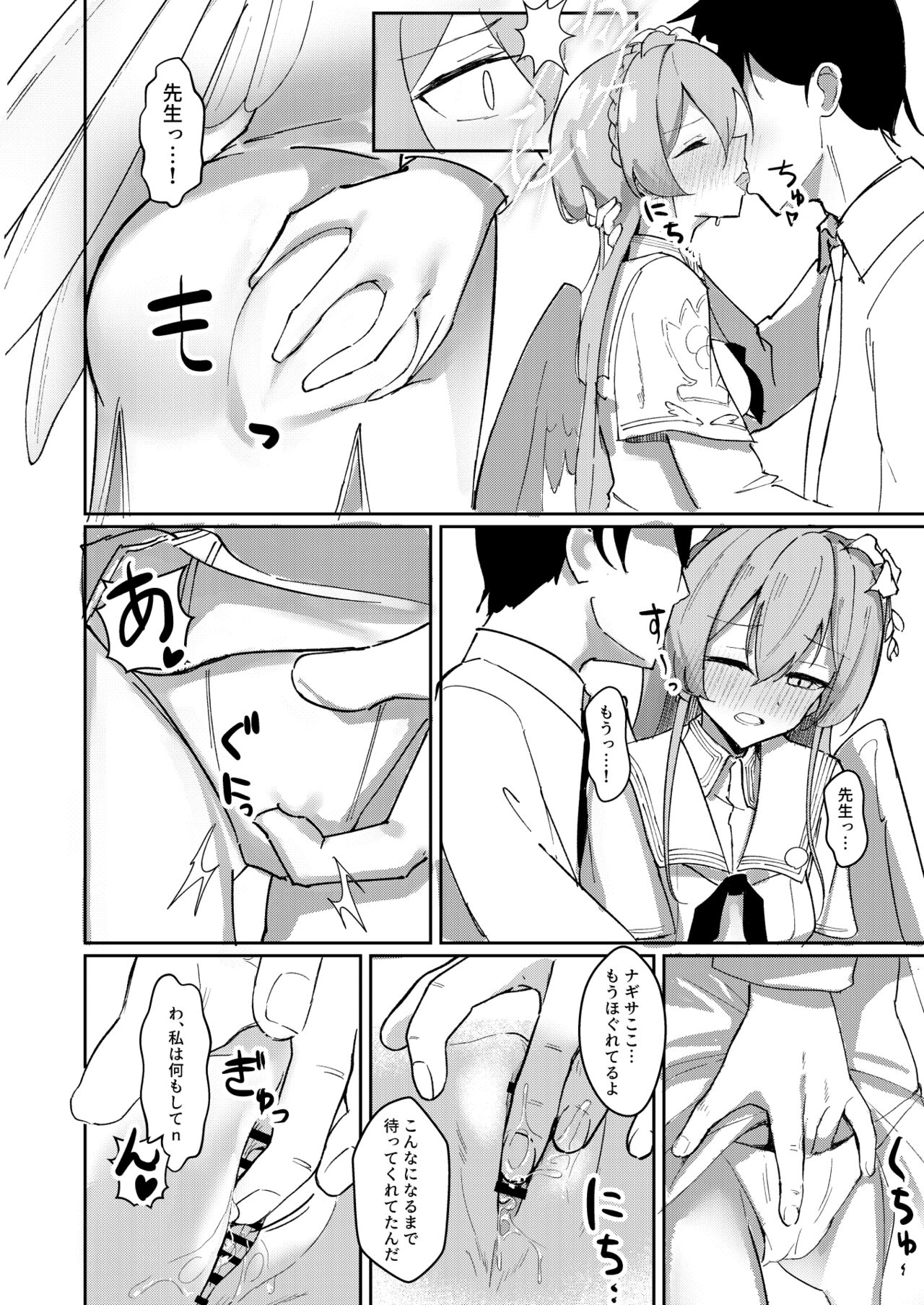 (C102) [CHIEUCHI (Bone Hiko)] Yokujou Yokka no Seitokai (Blue Archive) 10eme image