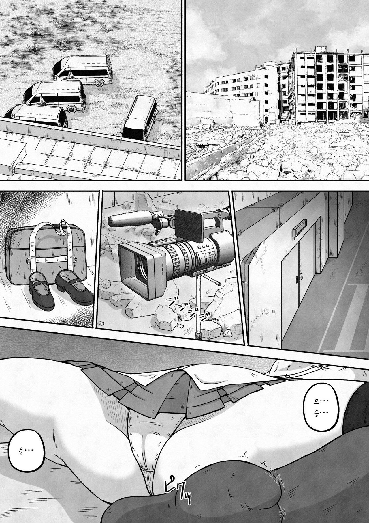 [Ecchi Ecchi Daifuku (Neko Daifuku)] Racchi Shita Onnanoko o Ikase Tsuzuke nagara Zenshin no Ana to Iu Ana ni Seieki to Nyou o Nagashikomu Ohanashi [korean] 이미지 번호 2