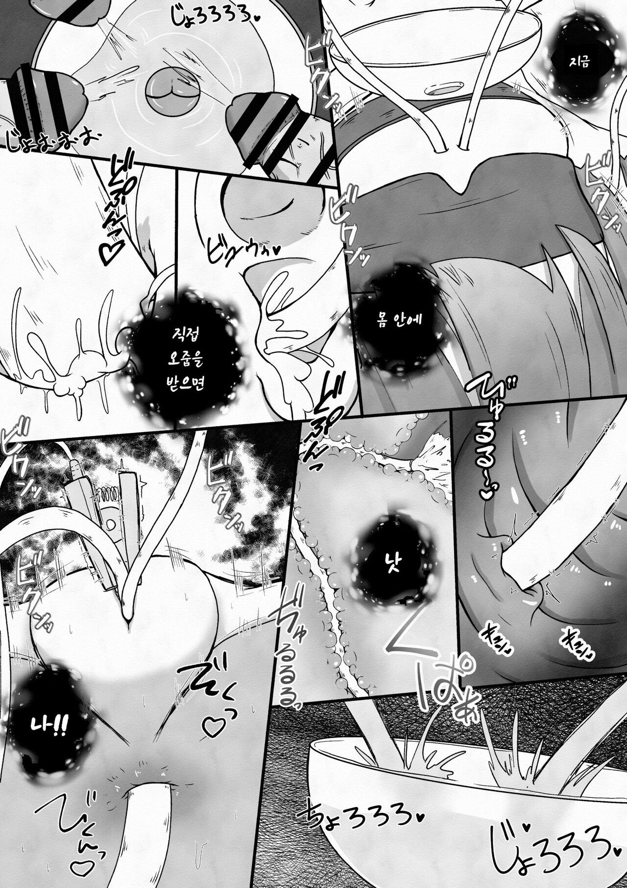 [Ecchi Ecchi Daifuku (Neko Daifuku)] Racchi Shita Onnanoko o Ikase Tsuzuke nagara Zenshin no Ana to Iu Ana ni Seieki to Nyou o Nagashikomu Ohanashi [korean] 이미지 번호 21