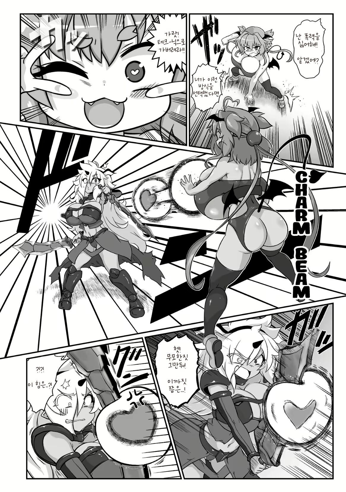 [Isemagu] Saikyou Sakusei Densetsu Akine Makine Ch. 1~3 [korean] 画像番号 14