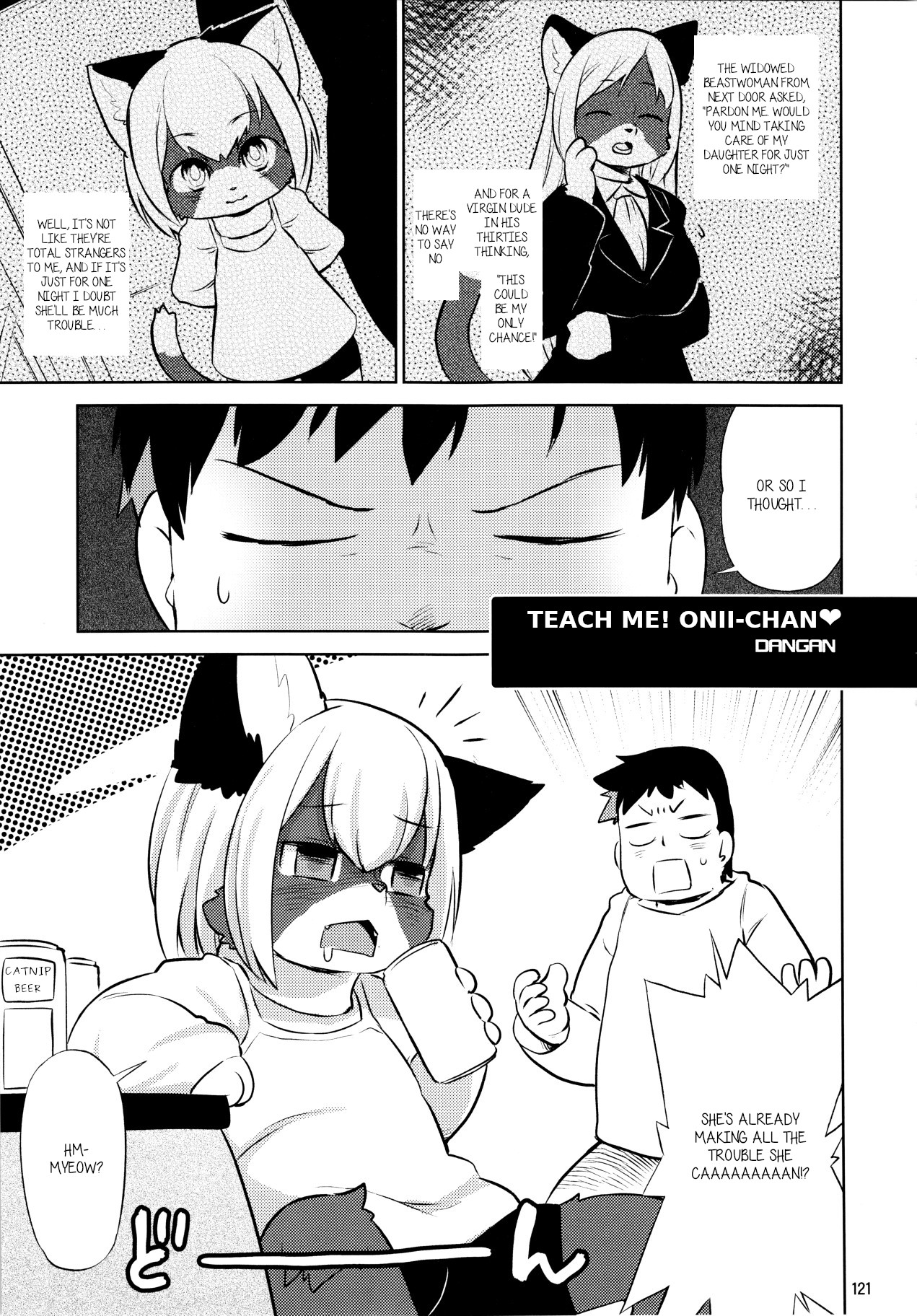 (C89) [Mayoineko (DANGAN)] Oshiete! Onii-chan❤ | Teach me! Onii-chan❤ (Kemokko Lovers 6) [English] [QuickAndDirty] 画像番号 1