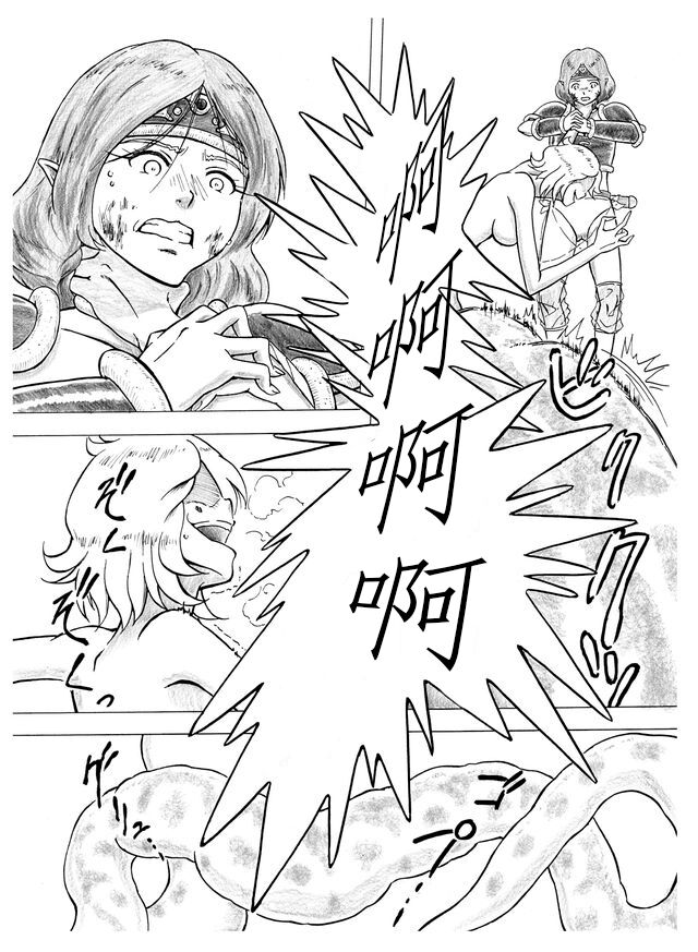 [Kasetsu Shirokuma Kakko Yoi (Yoikuma)] Tokeyukumamani [Digital][枕头个人汉化] 画像番号 10