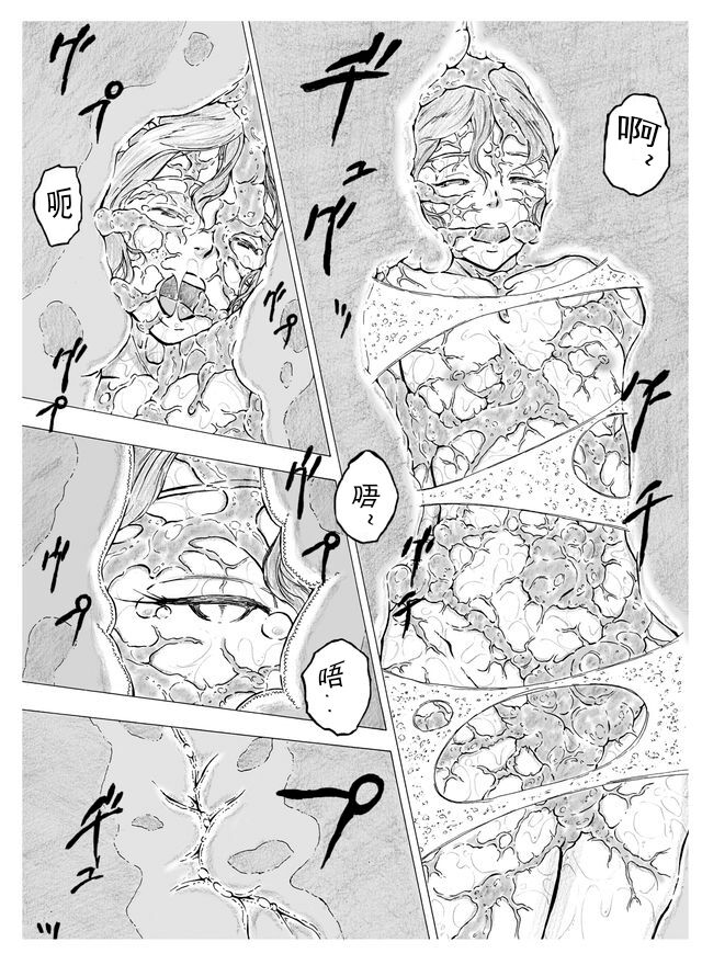 [Kasetsu Shirokuma Kakko Yoi (Yoikuma)] Tokeyukumamani [Digital][枕头个人汉化] 画像番号 27