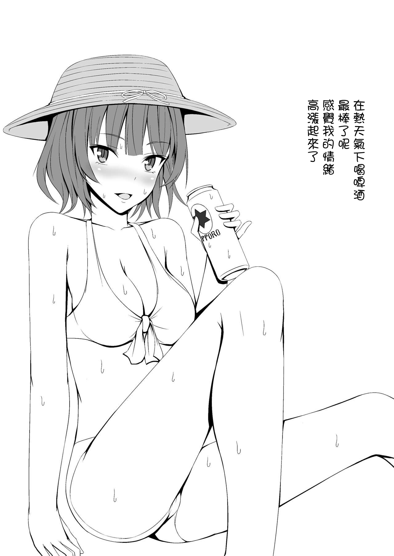 [Hamiheya (Hamihe)] Cinderella Girls Mizugi Collection (THE IDOLM@STER CINDERELLA GIRLS) [Chinese] [Digital] numero di immagine  4