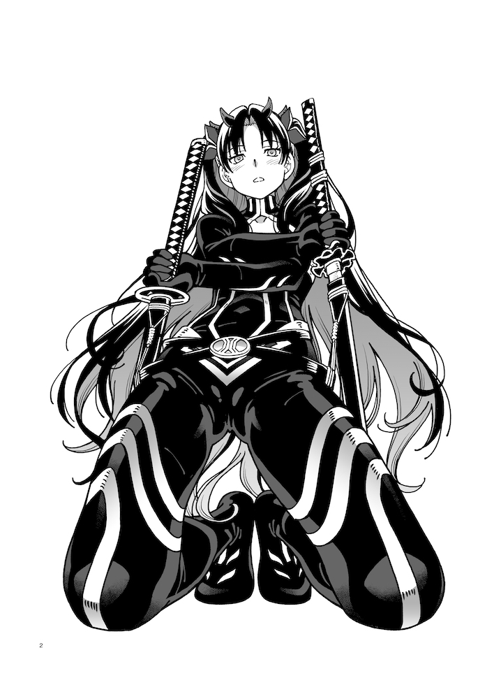 [Kensoh Ogawa (Fukudahda)] C97 no Omake (Fate/Grand Order) [Digital] image number 2