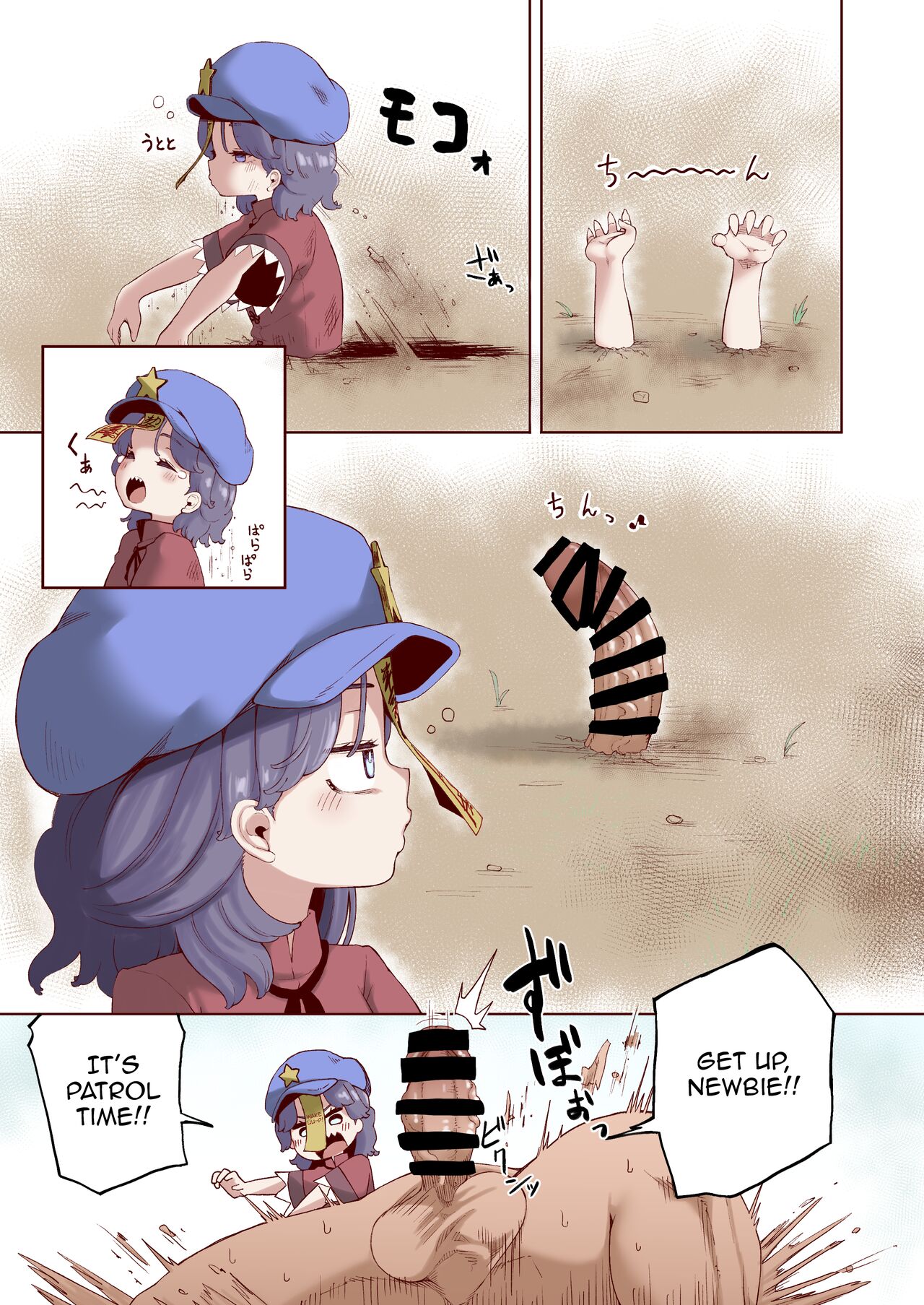 [Kusarikake Melon (Shika Miso.)] Shishi Ruirui | A Mountain of Corpses (Touhou Project) [English] {Doujins.com} [Digital] изображение № 2
