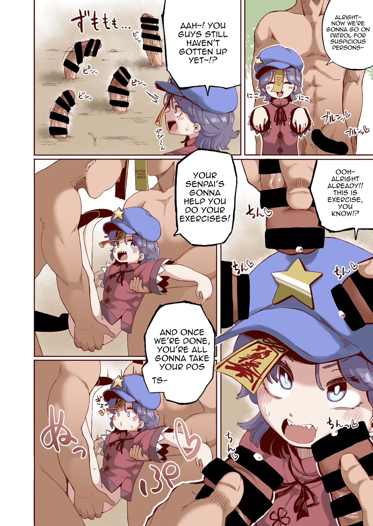 [Kusarikake Melon (Shika Miso.)] Shishi Ruirui | A Mountain of Corpses (Touhou Project) [English] {Doujins.com} [Digital] изображение № 5