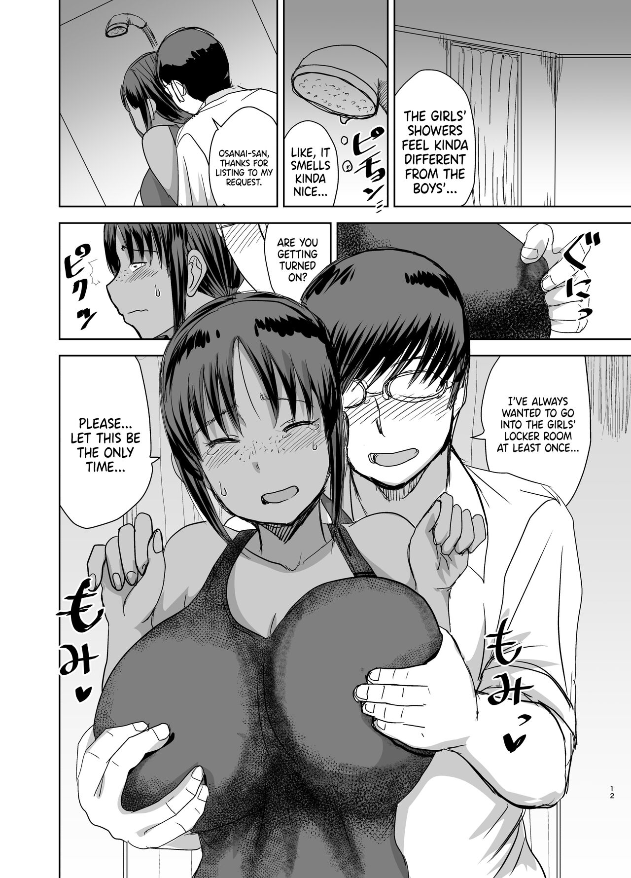 [Dokumushi Shokeitai (Kaneda Asao)] Mob-kao Bakunyuu no Dokyuusei o Ore no Iinari no Sefri ni Shiteyatta... 4 | I Made My Big Breasted Classmate With The Plain-Looking Face Into My Fuckbuddy... 4 [English] {Doujins.com} [Digital] 画像番号 13
