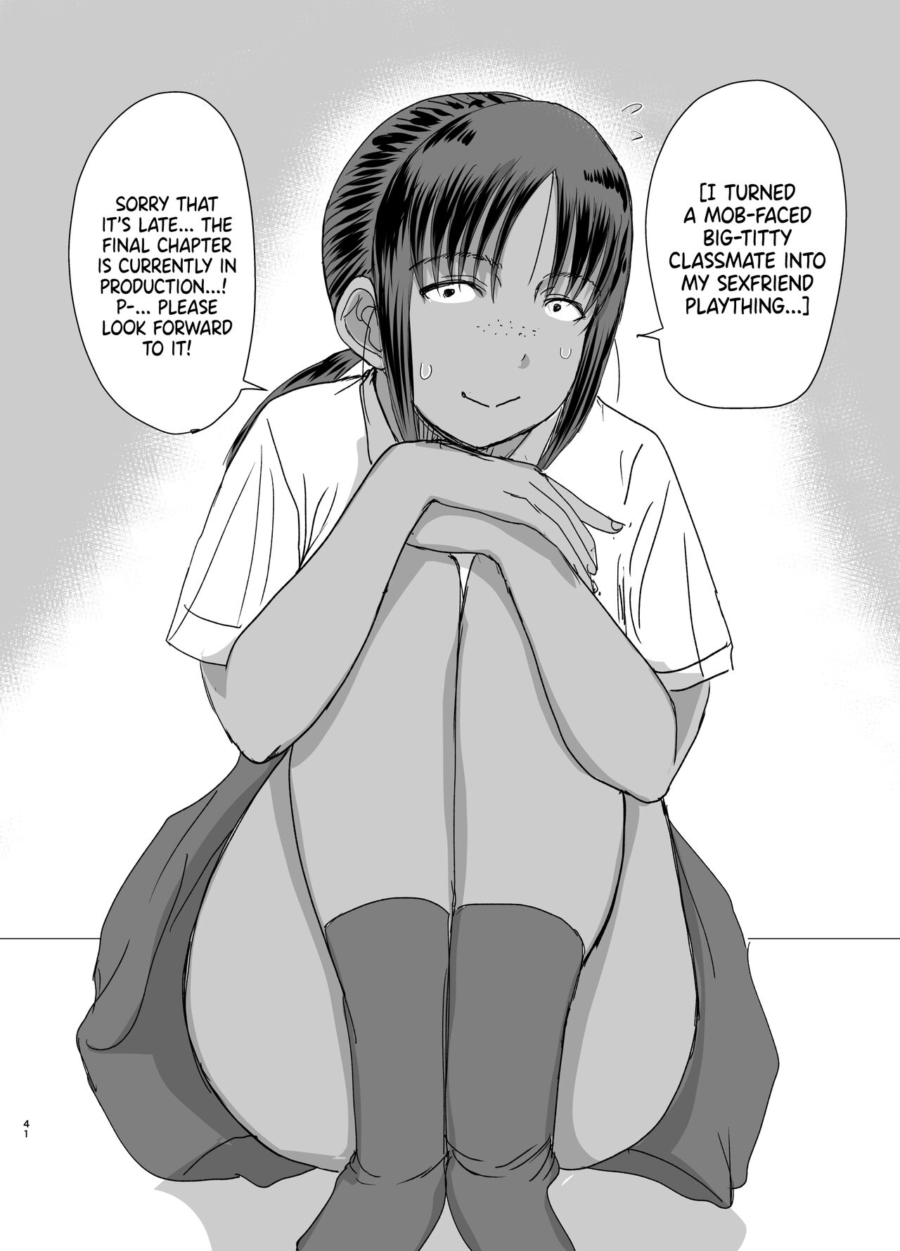 [Dokumushi Shokeitai (Kaneda Asao)] Mob-kao Bakunyuu no Dokyuusei o Ore no Iinari no Sefri ni Shiteyatta... 4 | I Made My Big Breasted Classmate With The Plain-Looking Face Into My Fuckbuddy... 4 [English] {Doujins.com} [Digital] 画像番号 42