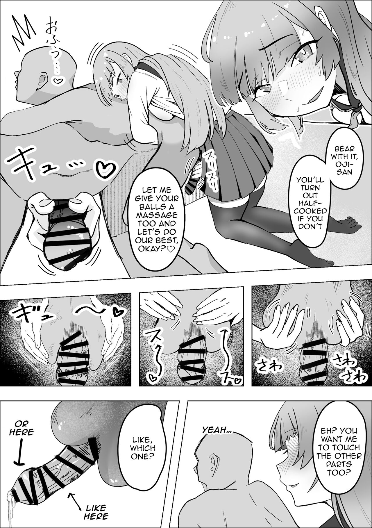 [Makuragi Zabuton] Tabe Gal -Muchimuchi Tennen Gal wa Papakatsu Shimasu- | Tabe Girl -A Chubby Airheaded Girl Becomes a Sugar Baby- [English] {Doujins.com} imagen número 14