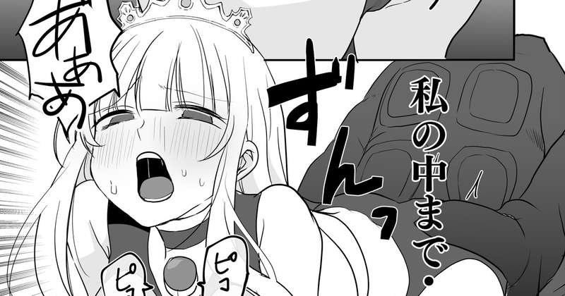 [G’sfactory]漫画版アルティマミレーヌ「強すぎたケムジロン」 изображение № 11