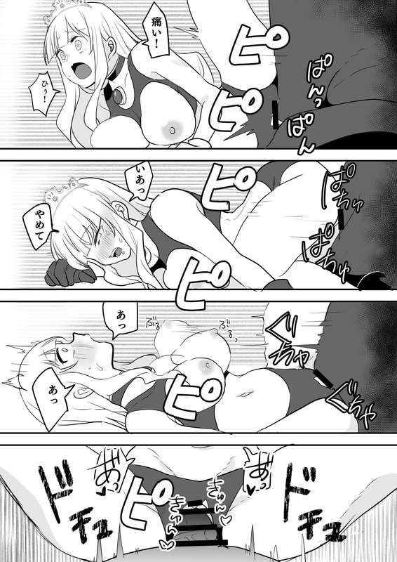 [G’sfactory]漫画版アルティマミレーヌ「強すぎたケムジロン」 изображение № 13