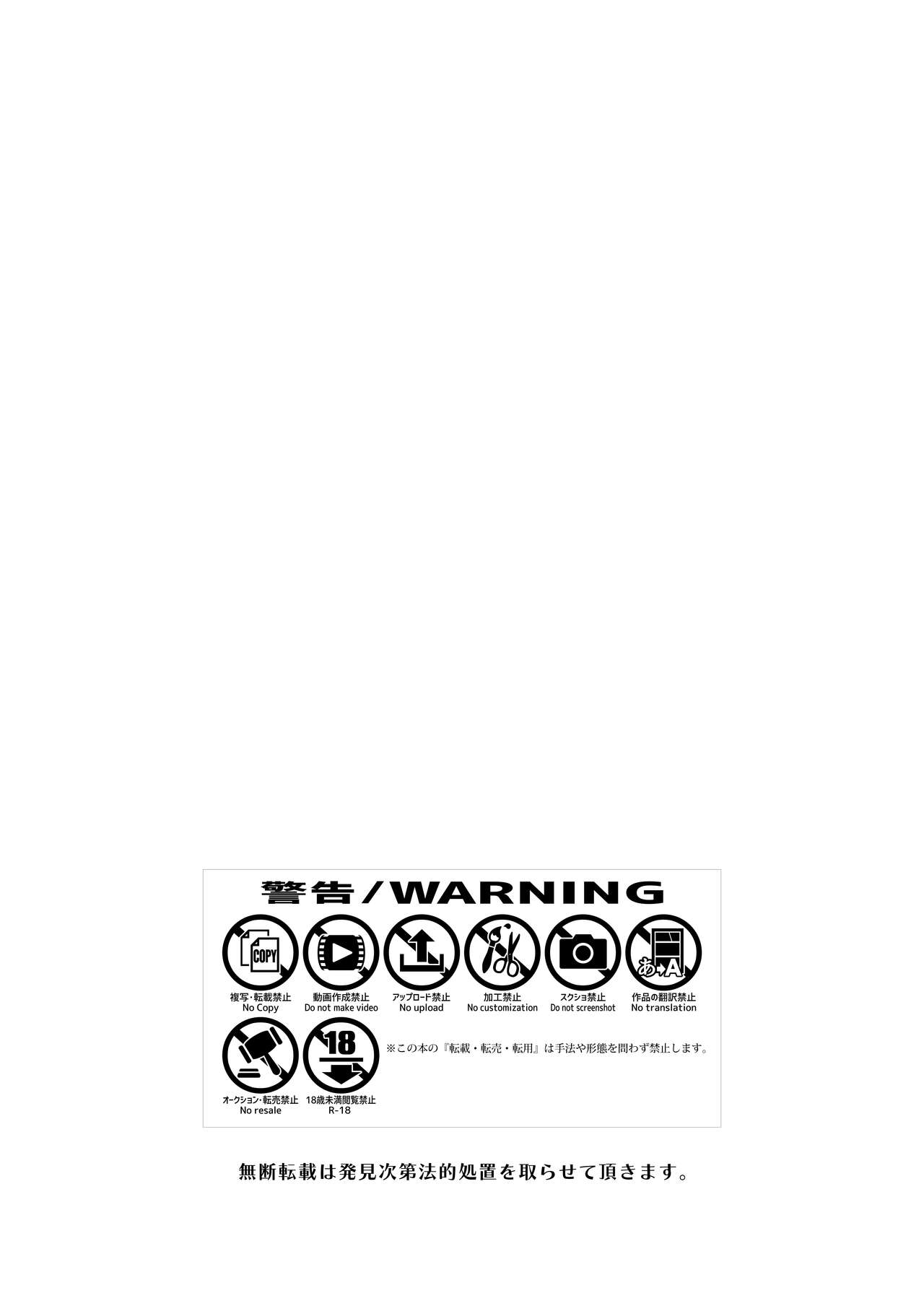 [Echichi Koubou (ababari)] Gakeppuchi Idol, Hajimete no Gravure Satsuei de Zecchou!? ~Mizugi no Naka Made Massage Sareru nante Kiitemasen!~ [Chinese] изображение № 56