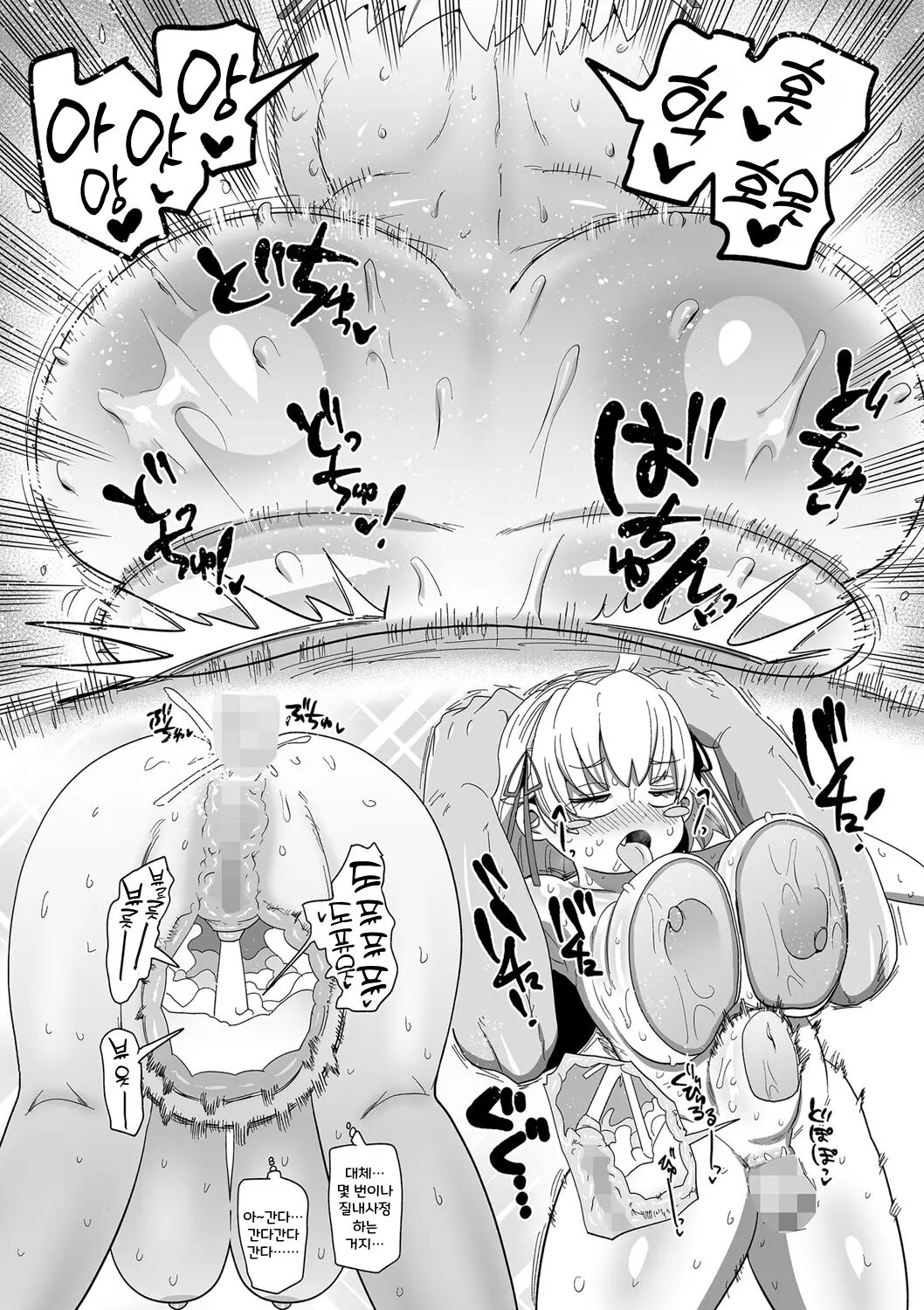 [Kiliu] Nayutayuta! Ch. 1 "Sono Kimi wa Yuta" (COMIC Masyo 2023-08) | 나유타유타! Ch.1 "그 이름은 유타" [Korean] [Digital] изображение № 15