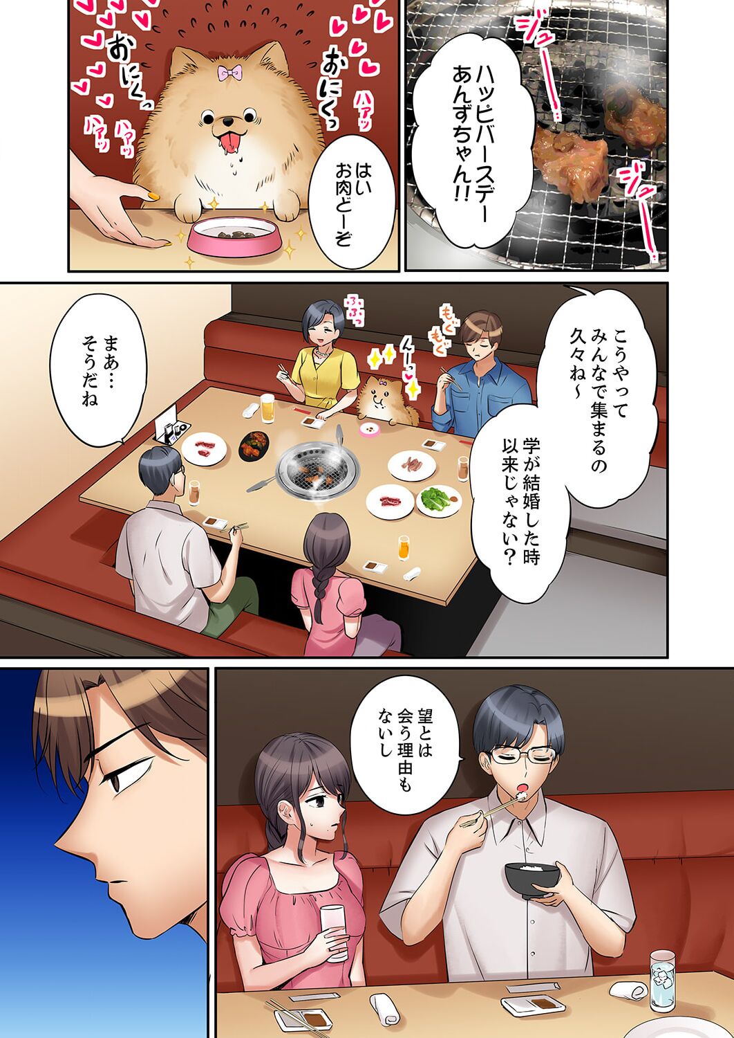 [Nanashiki Fuka] "Ato 3-kai wa Ikeru yo ne?" Otto no Kitaku Mae, Zetsurin Gitei ni Nando mo Hametaosareru Tsuma 36-40 imagen número 9