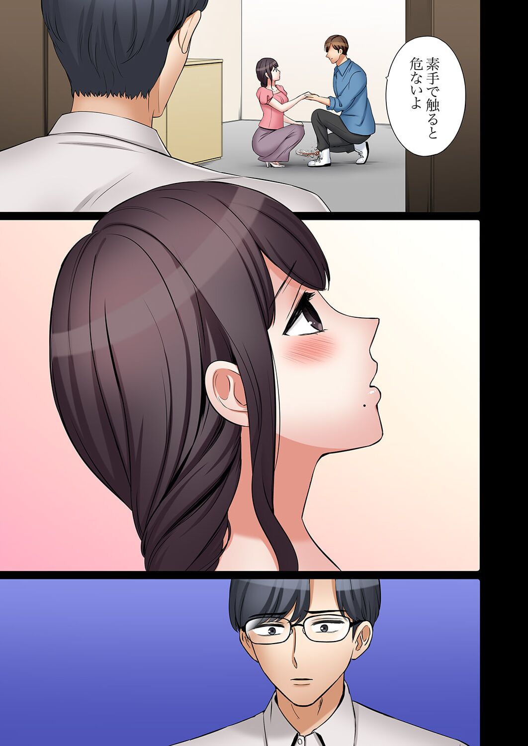 [Nanashiki Fuka] "Ato 3-kai wa Ikeru yo ne?" Otto no Kitaku Mae, Zetsurin Gitei ni Nando mo Hametaosareru Tsuma 36-40 imagen número 35