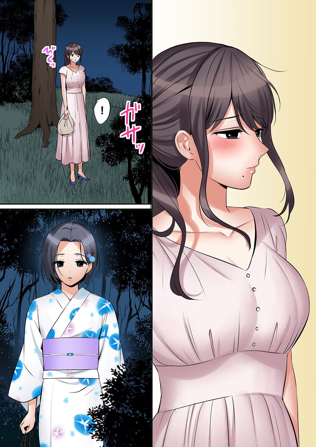 [Nanashiki Fuka] "Ato 3-kai wa Ikeru yo ne?" Otto no Kitaku Mae, Zetsurin Gitei ni Nando mo Hametaosareru Tsuma 36-40 imagen número 129