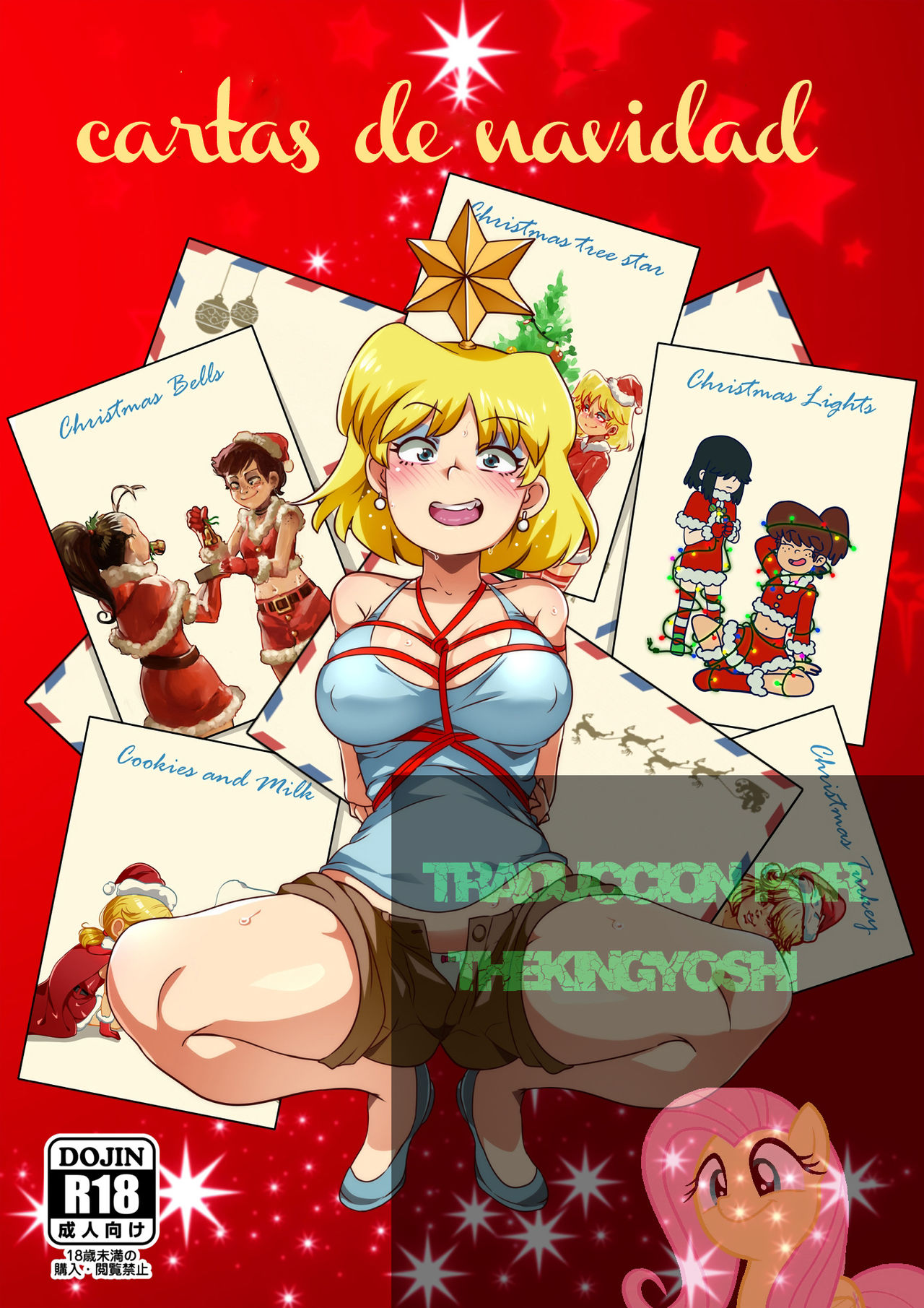 [JCM2]christmas cards (spanish) [TheKingYoshi] image number 1