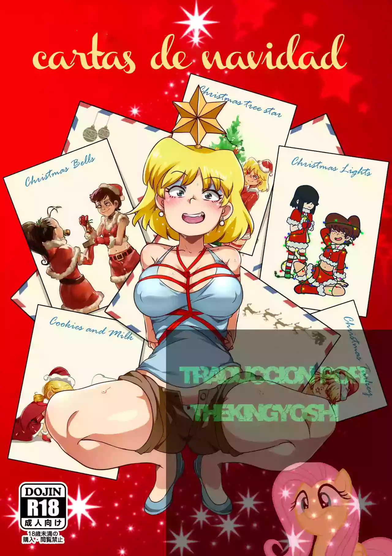 [JCM2]christmas cards (spanish) [TheKingYoshi]