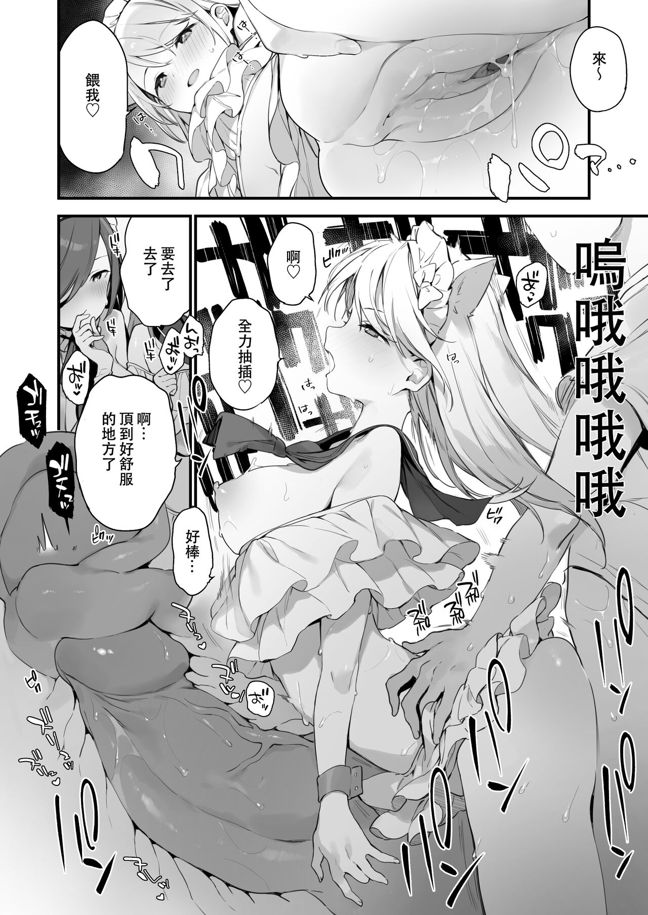 (C101) [TOZANBU (富士やま)] 催淫コミケ (オリジナル) 【DL版】 image number 44