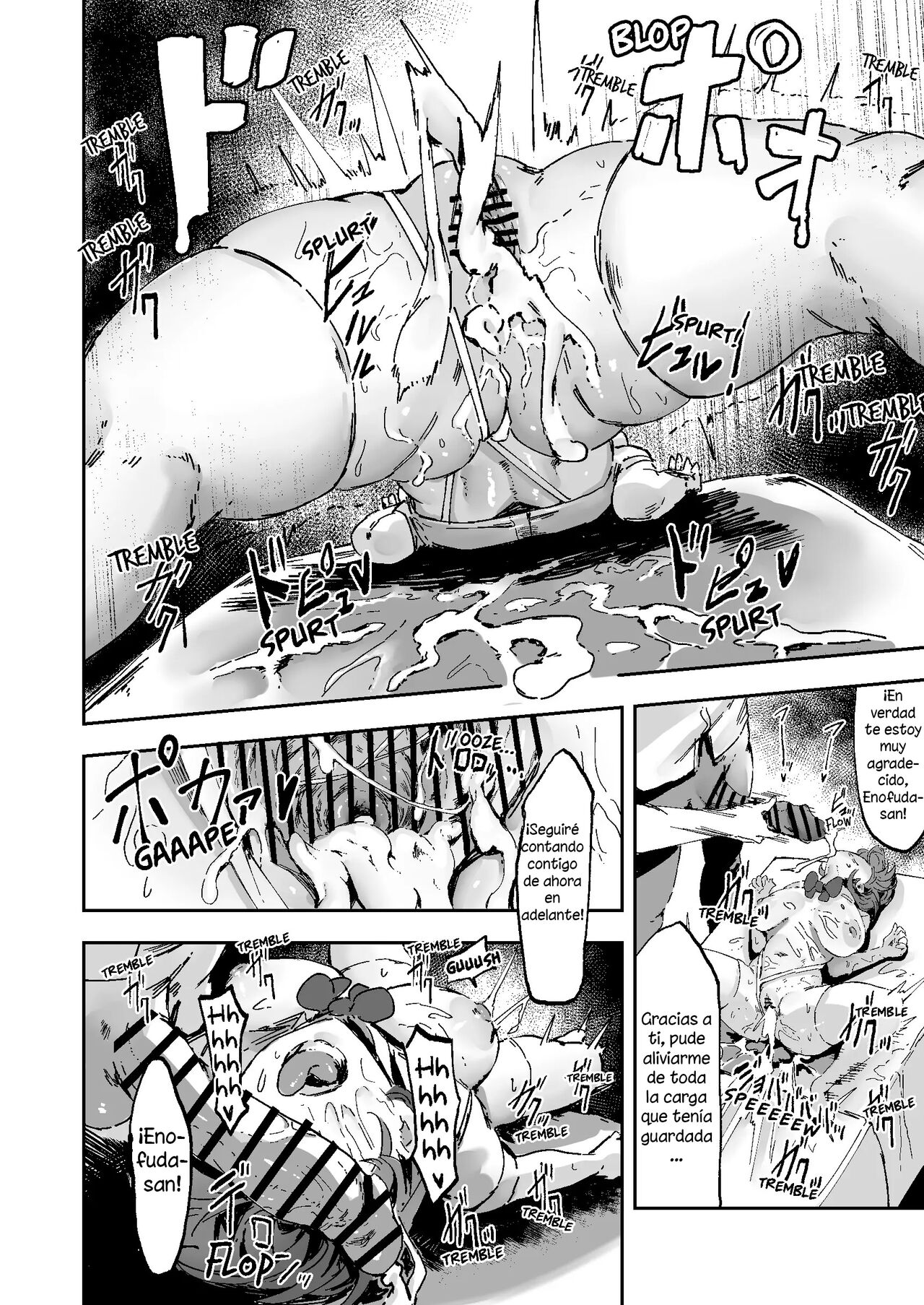 [Signo Mandara] Nitchoku Wa Micro Bikini De [Spanish] [chejodxd] [Digital] 이미지 번호 30