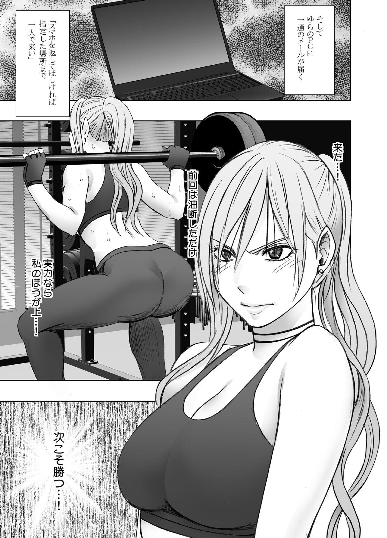 [Crimson] taimashi yura 2 이미지 번호 5