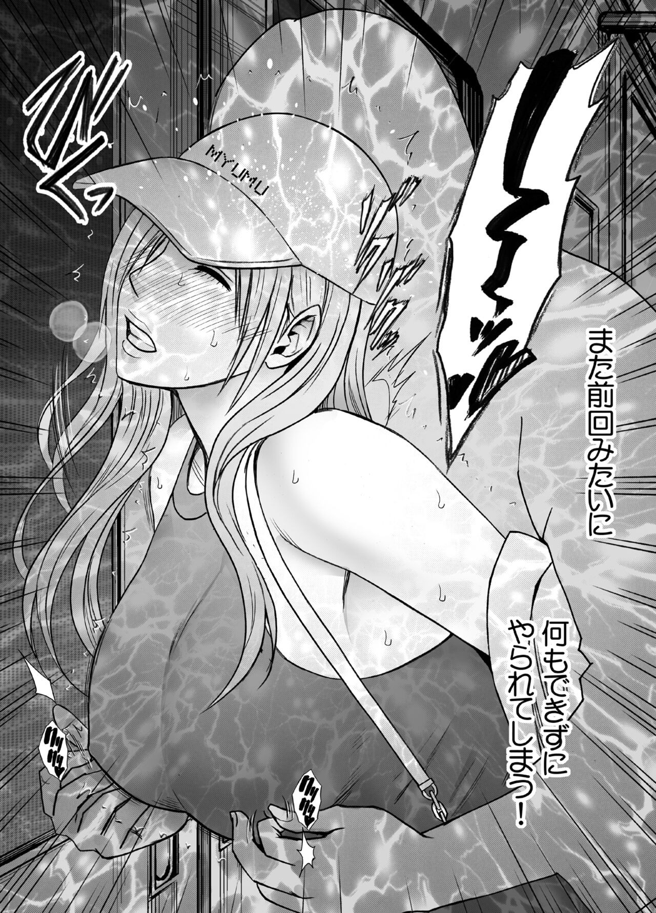 [Crimson] taimashi yura 2 이미지 번호 11