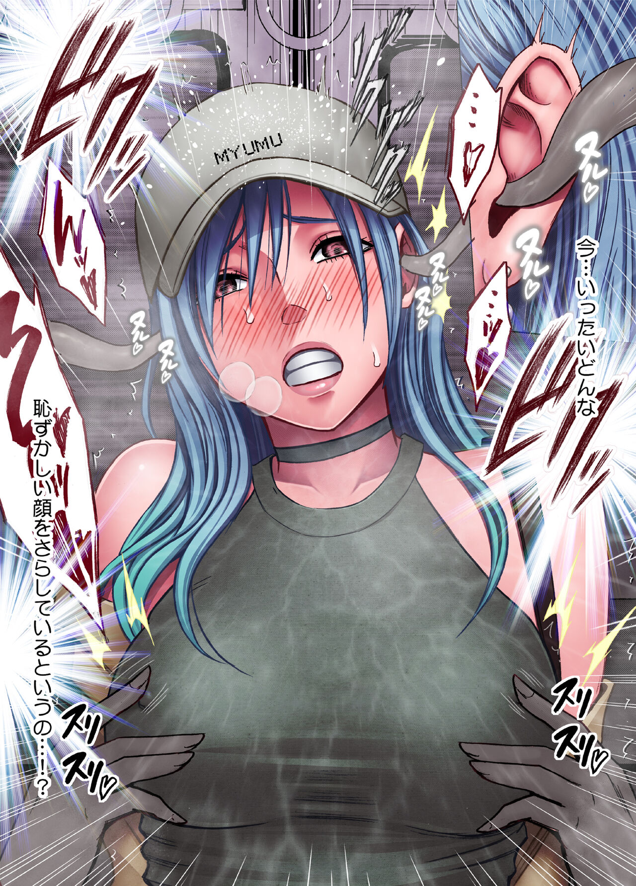 [Crimson] taimashi yura 2 이미지 번호 20