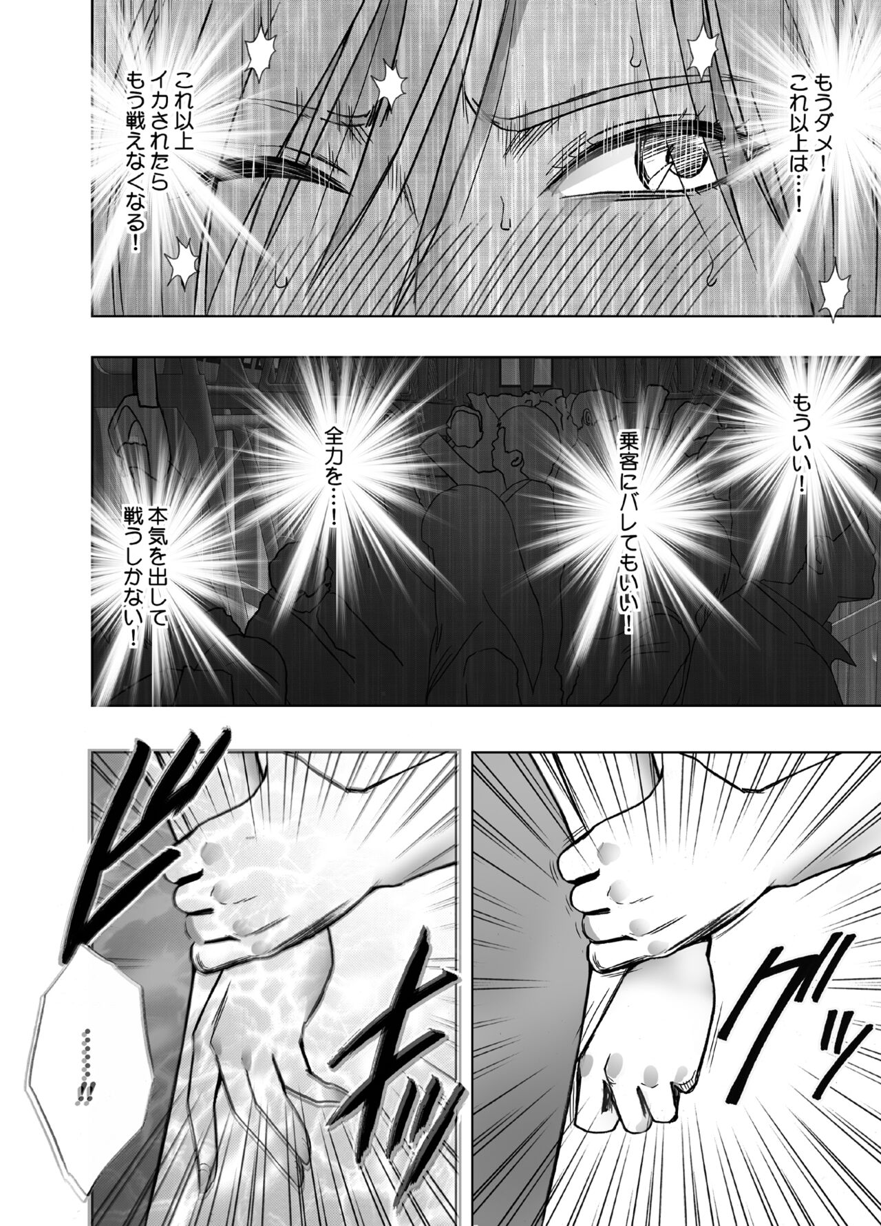 [Crimson] taimashi yura 2 이미지 번호 28