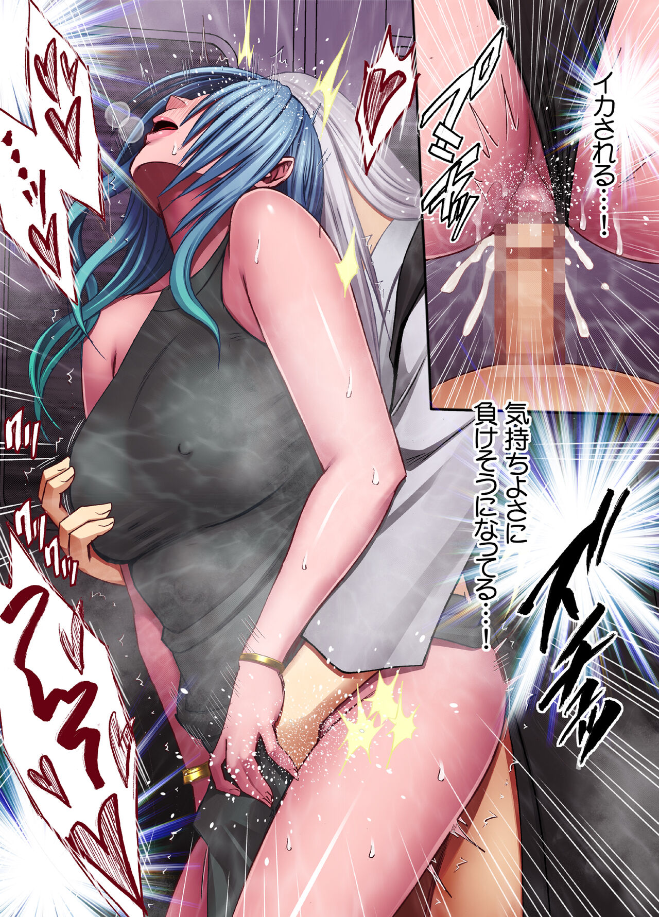 [Crimson] taimashi yura 2 이미지 번호 40