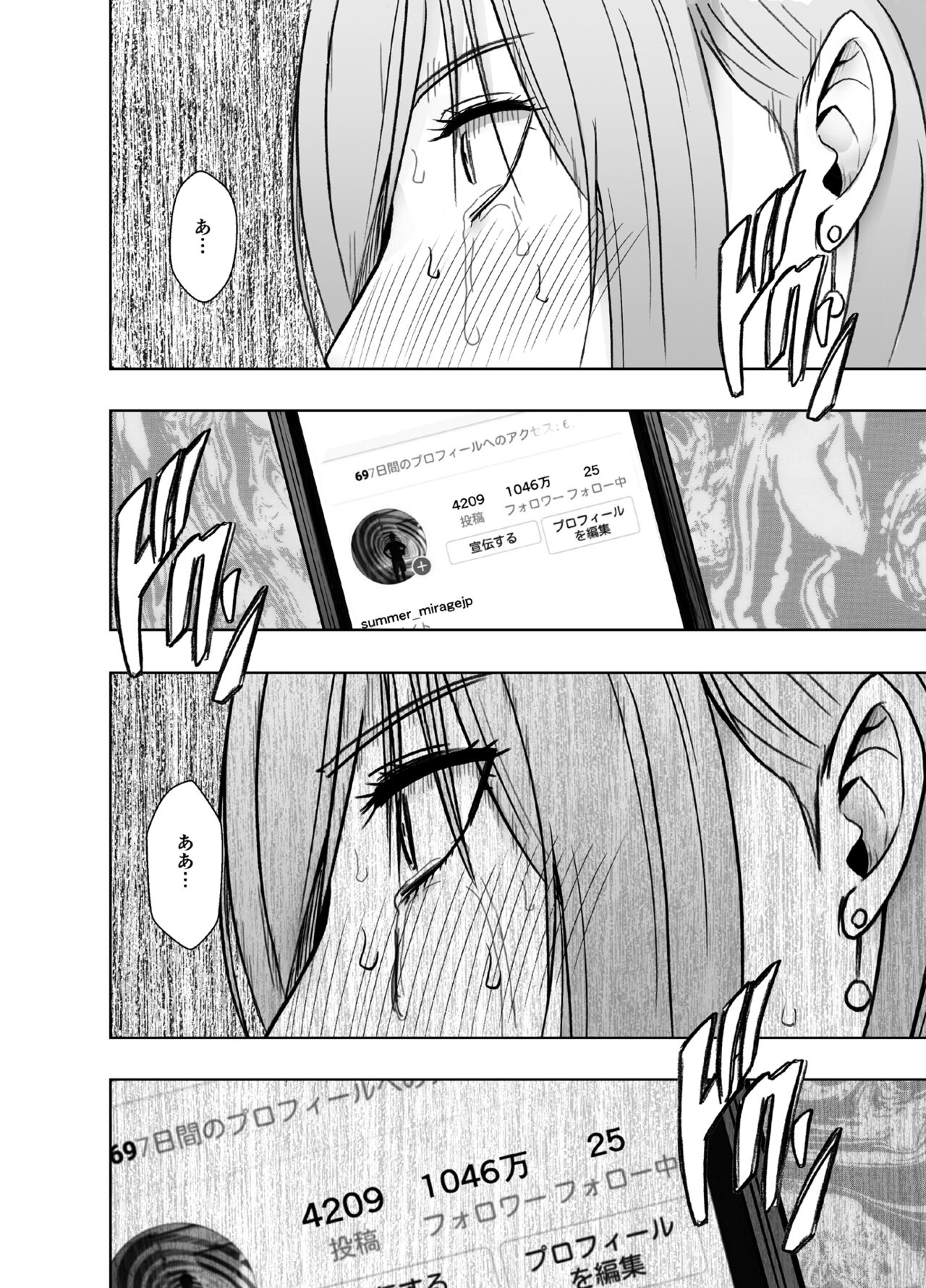 [Crimson] taimashi yura 2 이미지 번호 56