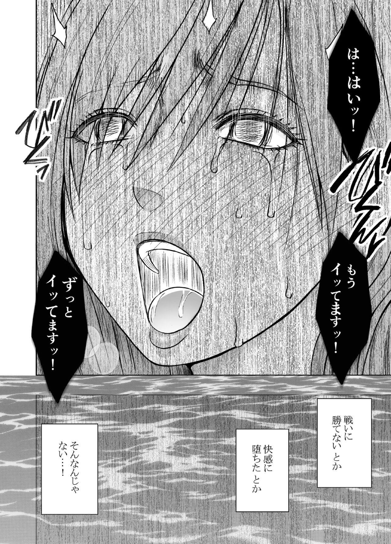 [Crimson] taimashi yura 2 이미지 번호 70