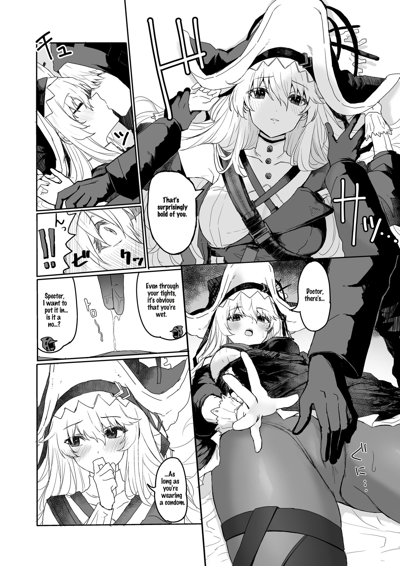 [Inukaki] Let Specter The Unchained Comfort You! (Arknights) [English] imagen número 2