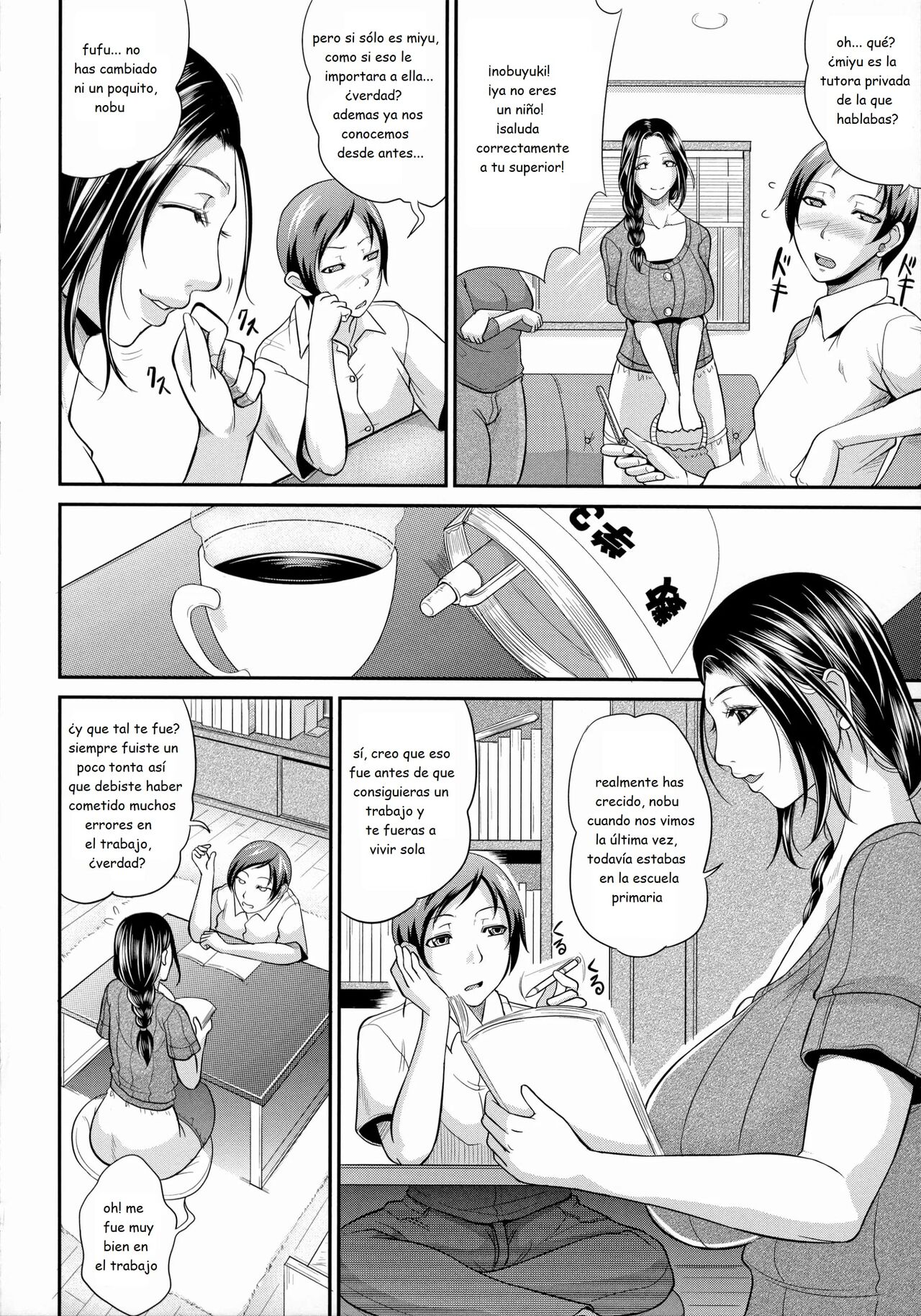 Me and Her, Now and Then 이미지 번호 2