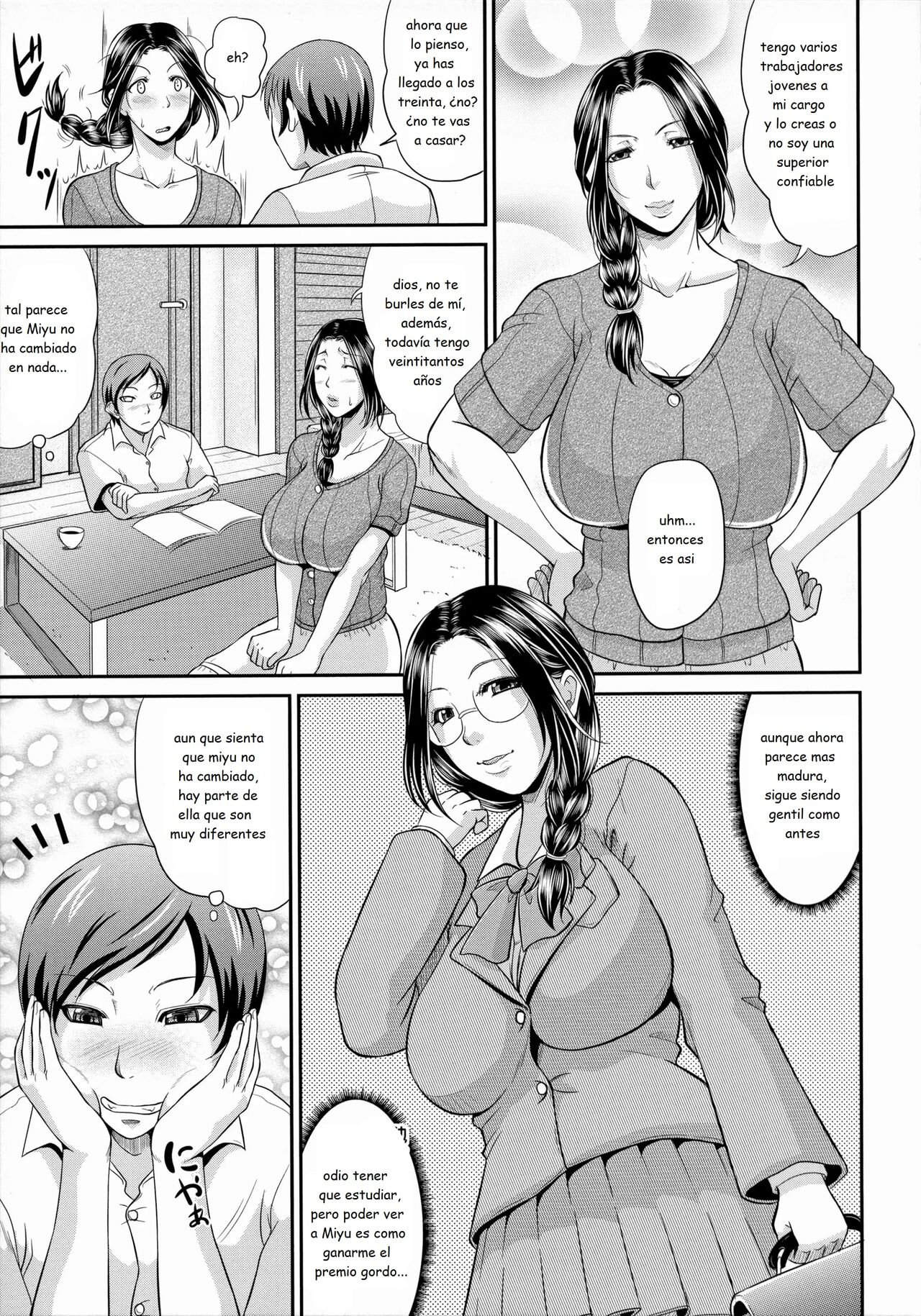 Me and Her, Now and Then 이미지 번호 3