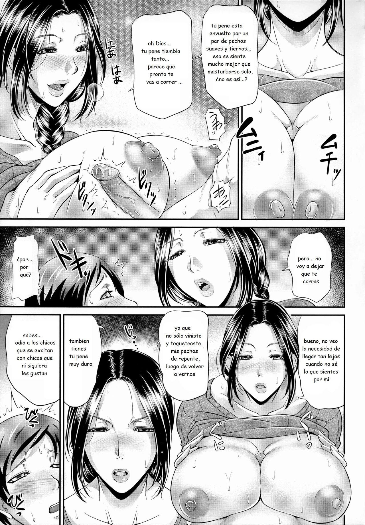 Me and Her, Now and Then 이미지 번호 11