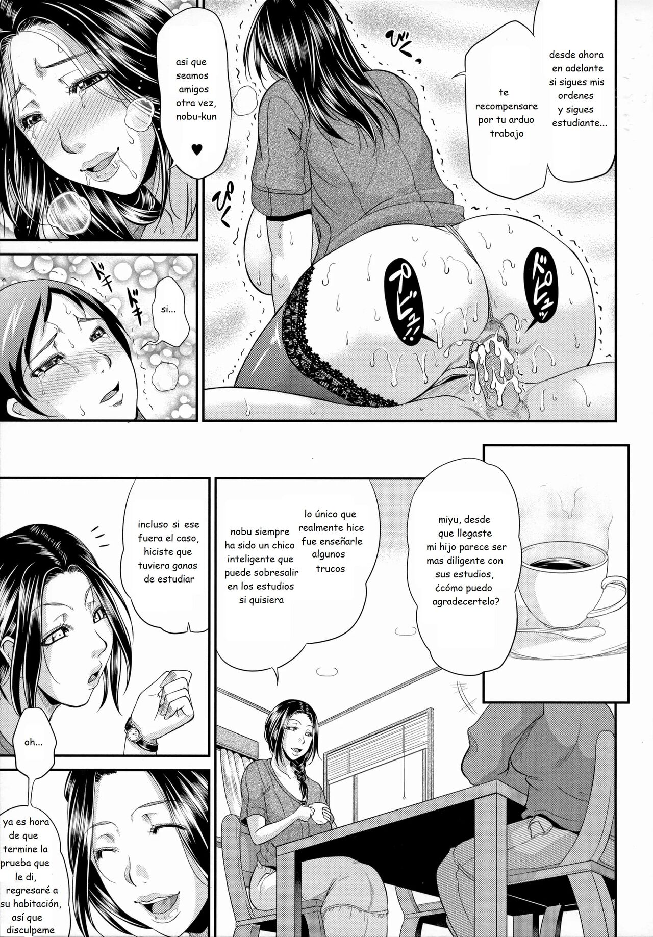 Me and Her, Now and Then 이미지 번호 27