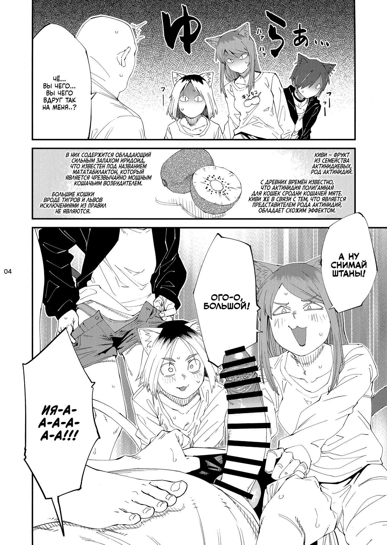 [Shimimaru Factory] Я же просил не таскать дохлых мышей, насекомых и тому подобное в мой почтовый ящик!! (Табакошка) 画像番号 5