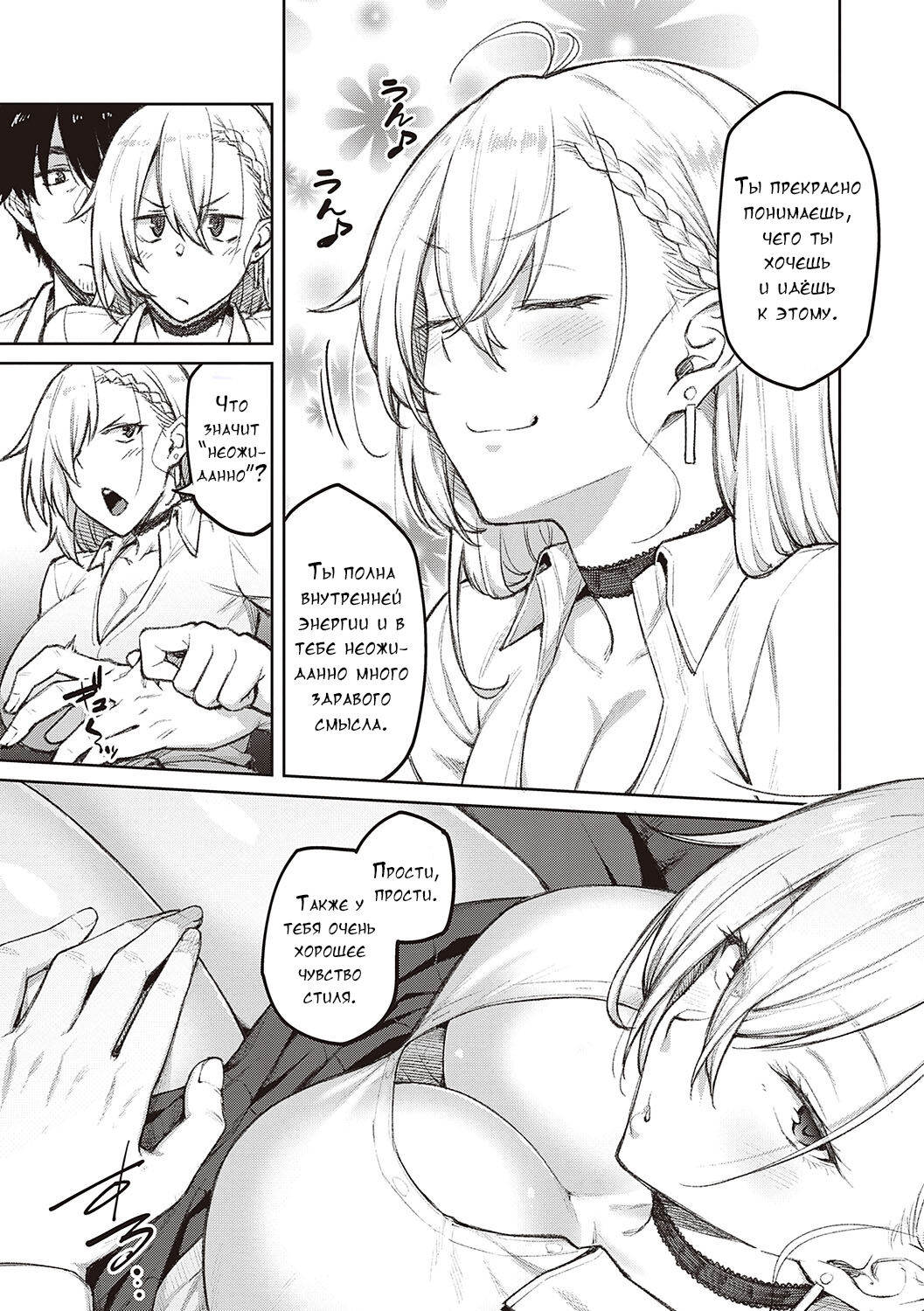 [Hiroya] Honey Temptation + Digital Tokusouban Gentei Tokuten Tsugi wa Kou wa Ikanai kara na! Gojitsudan + Honey Temptation  [Russian]  [Digital] image number 10