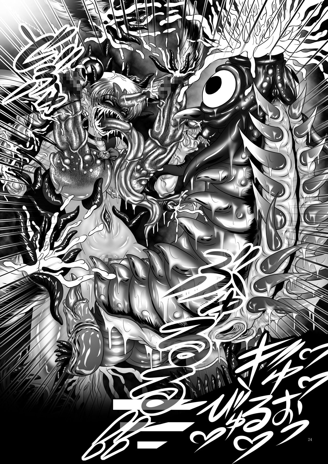 [Pintsize (Hozumi Touzi, TKS)] Dark Planet Syndrome Yon ~ Fushoku Houkai Tsukihime ~ (Bishoujo Senshi Sailor Moon) [Chinese] [不咕鸟x这很恶堕汉化组] [Digital] Bildnummer 24