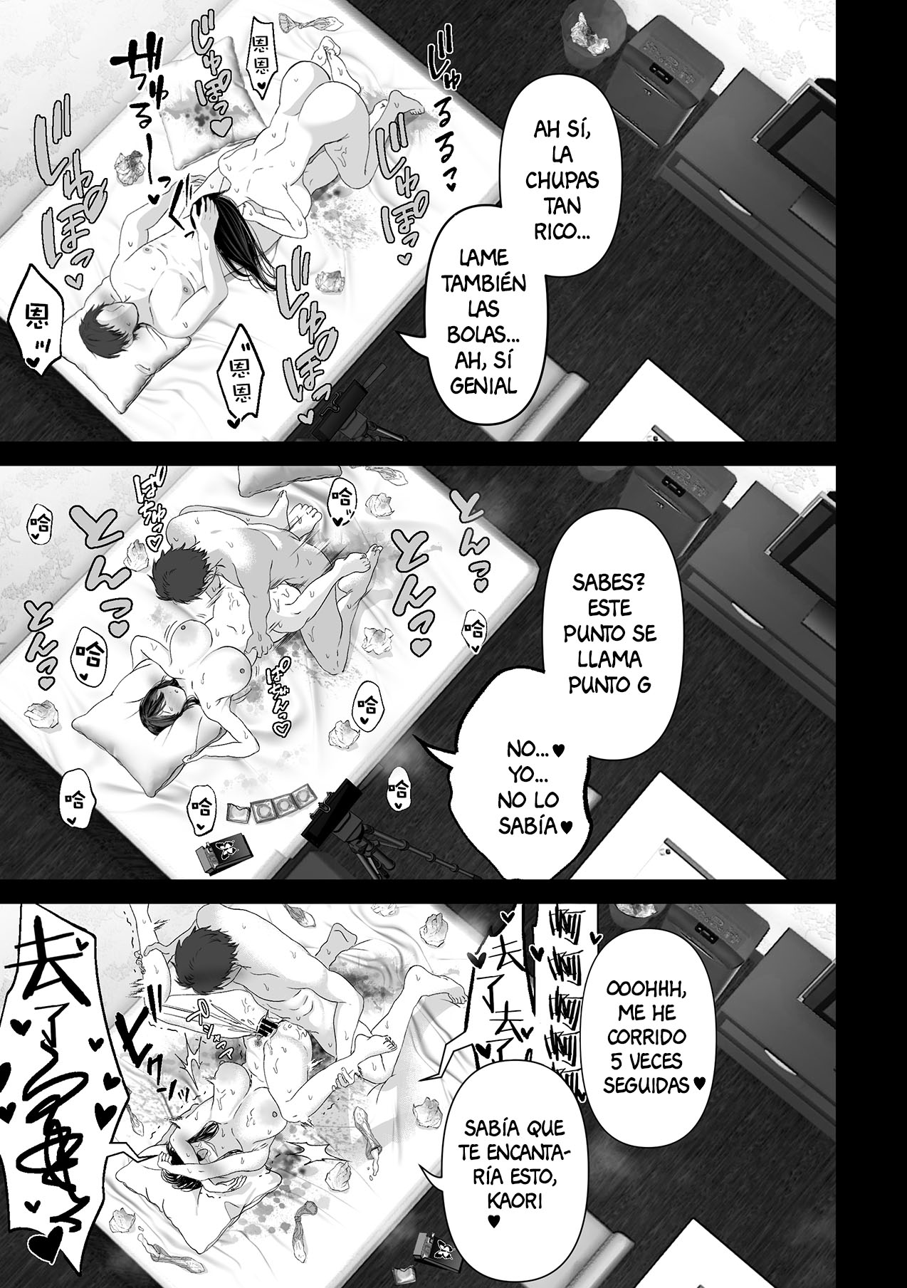 [Torotoro Yume Banana (Yumeki Banana)] Anata ga Nozomu nara [Spanish] 图片编号 24