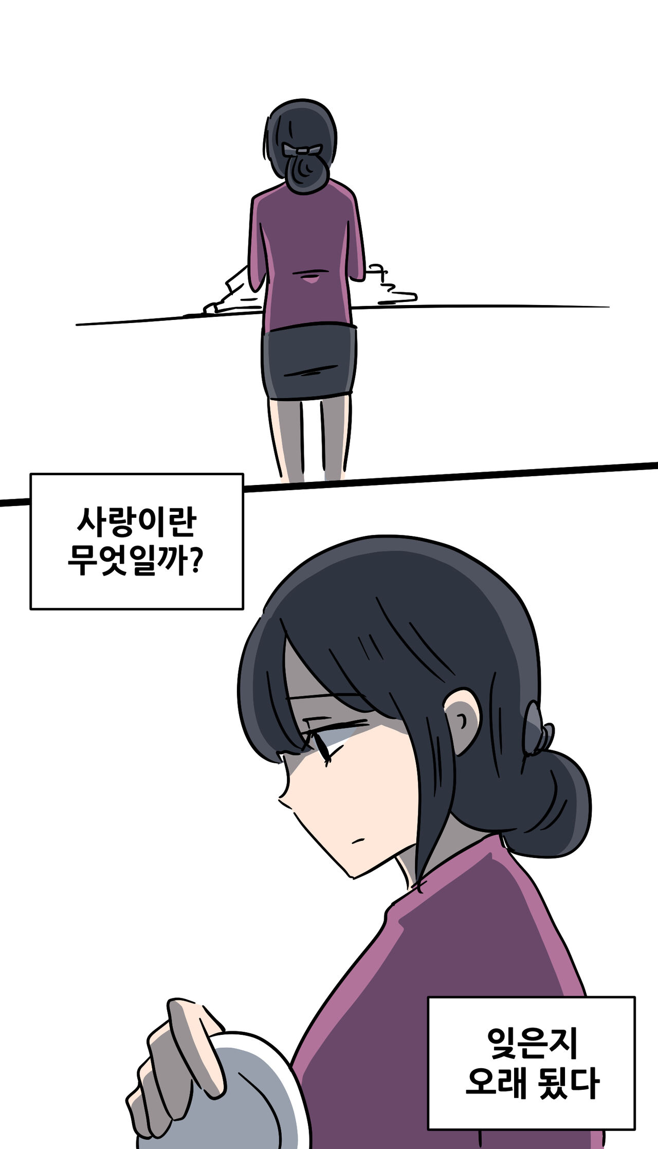 [ABABANG] 유부녀의 일탈1 图片编号 5