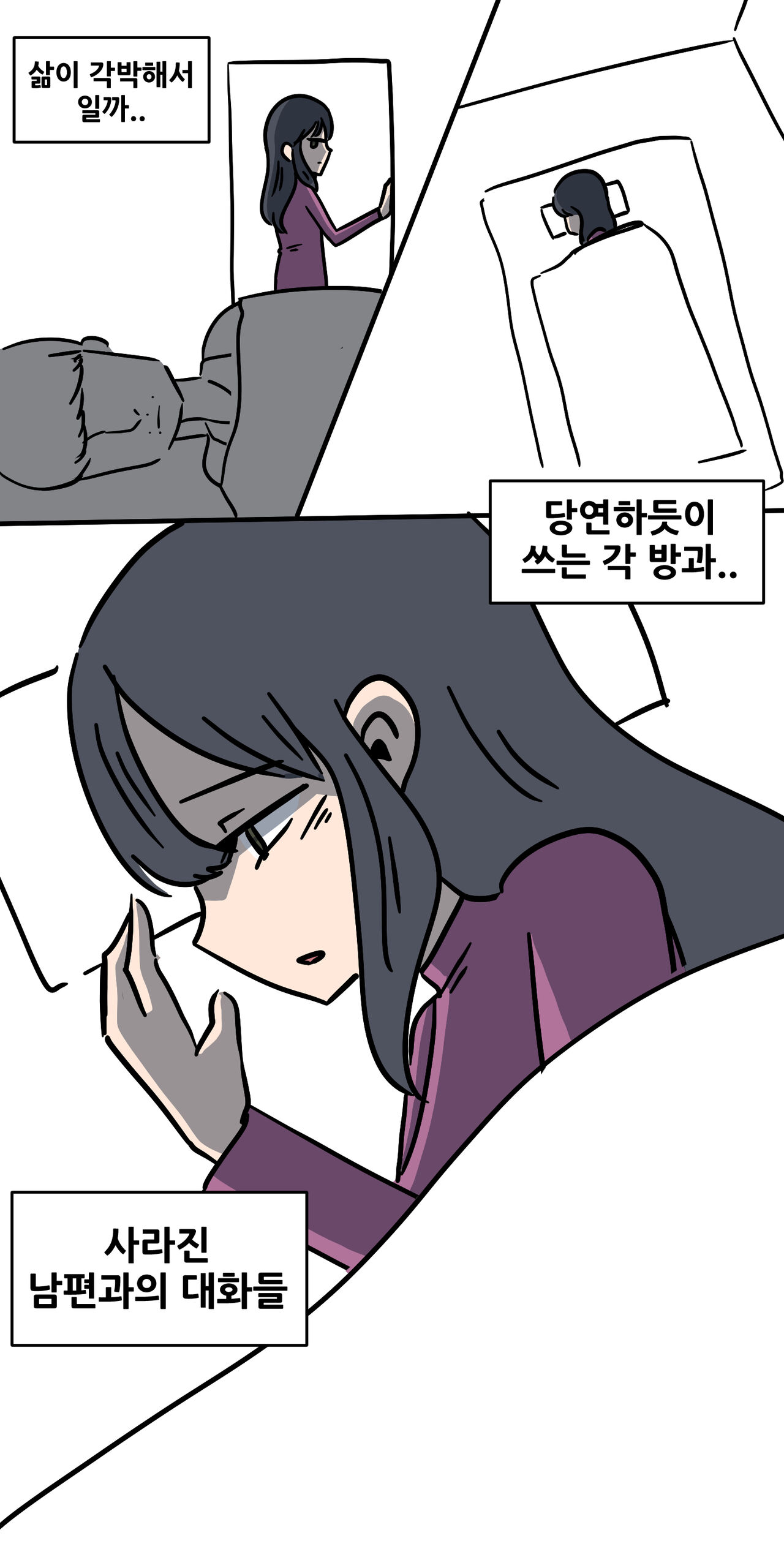 [ABABANG] 유부녀의 일탈1 图片编号 6