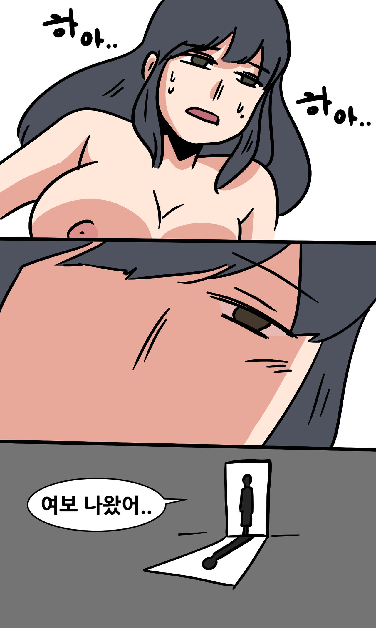 [ABABANG] 유부녀의 일탈1 图片编号 31