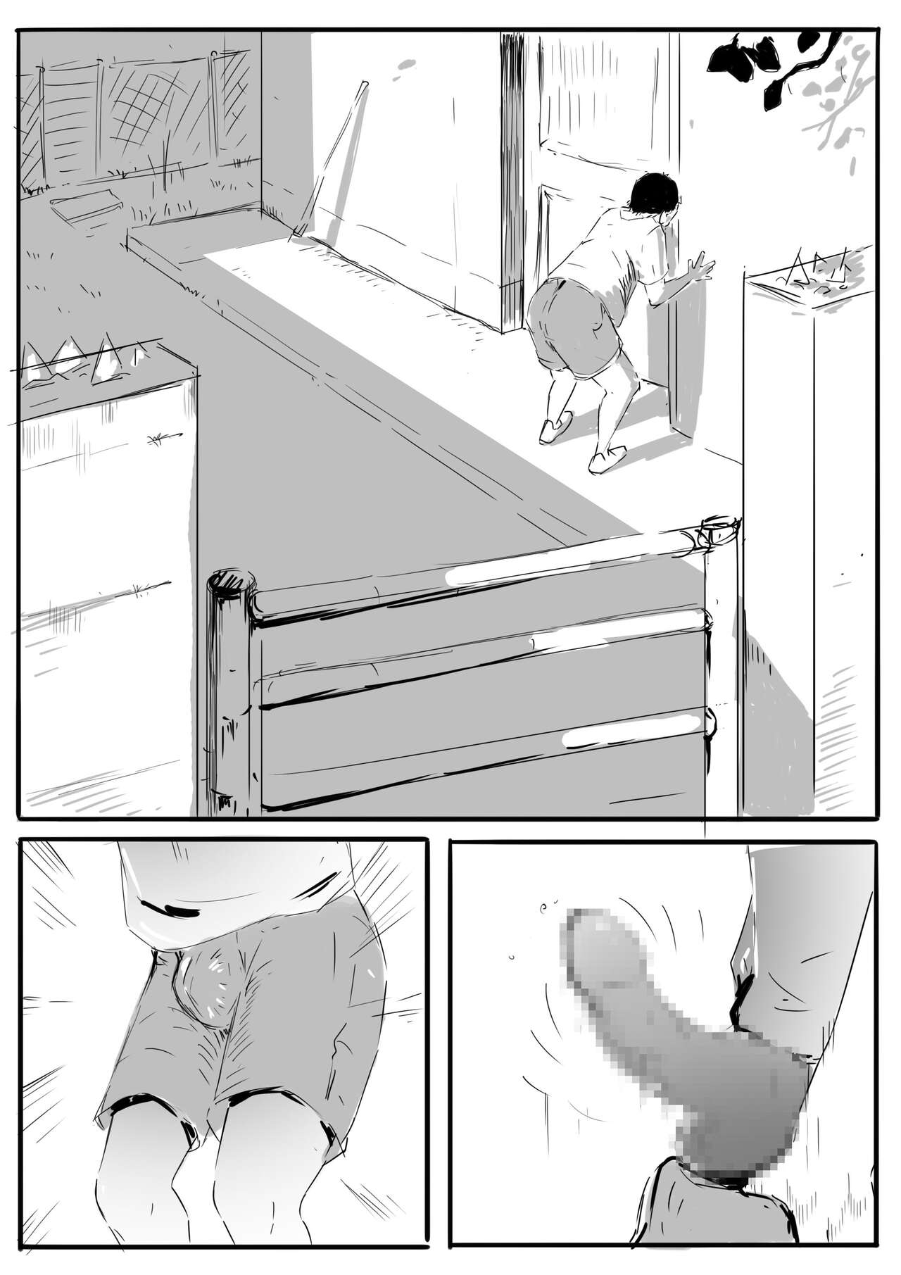 [本] 乡村故事 图片编号 2