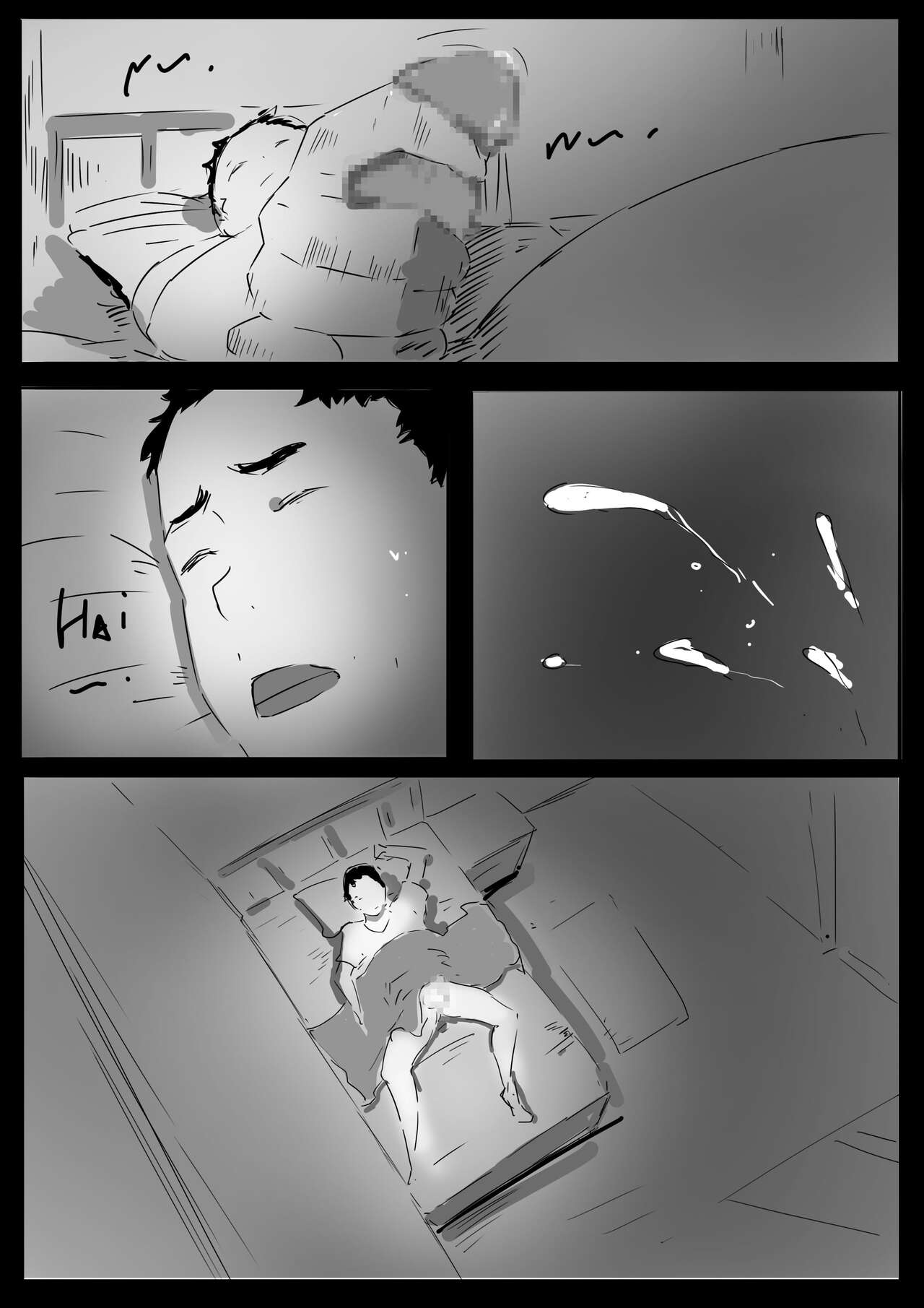 [本] 乡村故事 图片编号 15